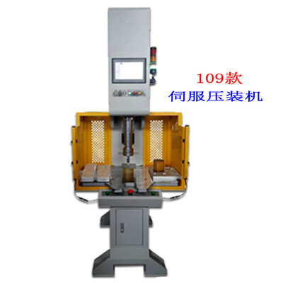 汽车零部件精密压装伺服压力机伺服压装机